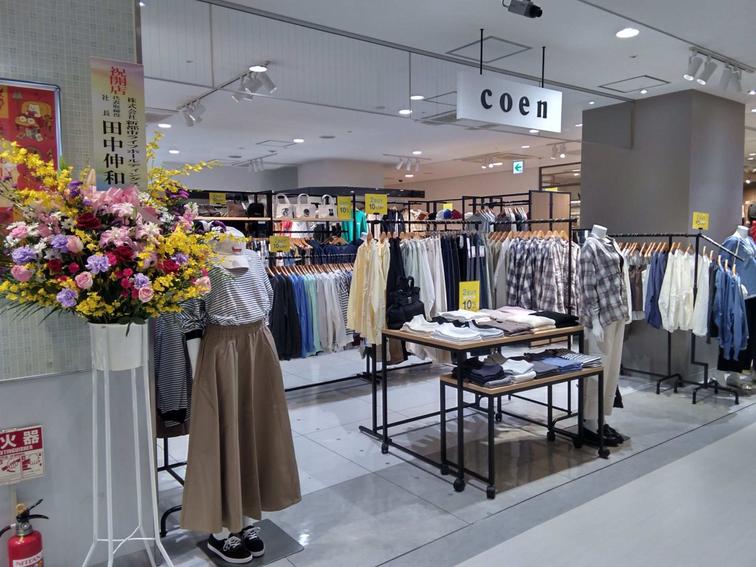 【赤羽アピレ】「ｃｏｅｎ」がオープンしました！のイメージ