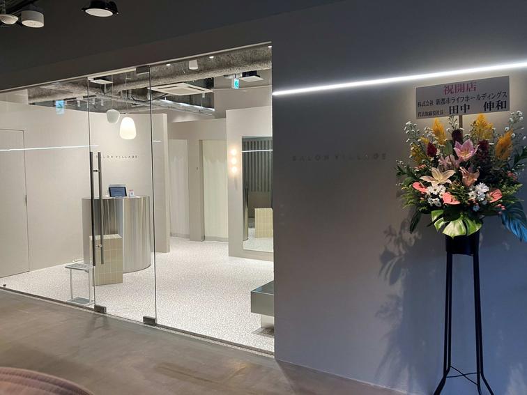 【ヨキヒ吉祥寺】2階にアイラッシュ専門シェアサロンの「SALON VILLAGE」がオープンしました！のイメージ