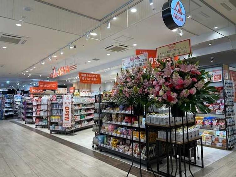 【相模原イッツ】「アエナ」がオープン！の写真4